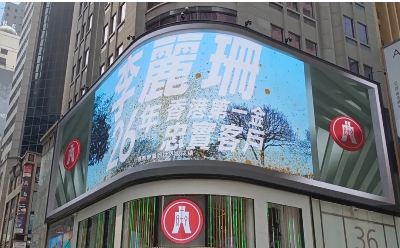 Outdoor Full Color LED Display Screen Advertising LED Panel Video Wall