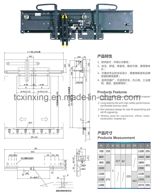 Good Quality of Lift Elevator Door System