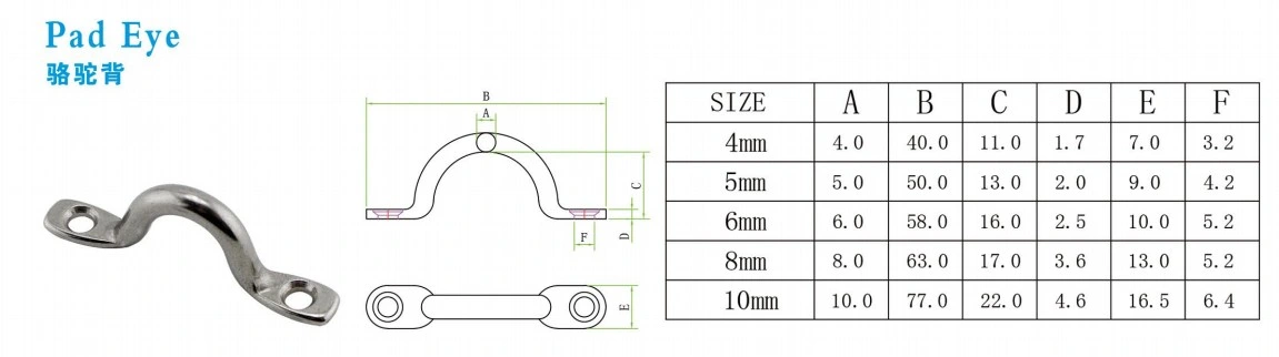 Pad Eye in Stainless Steel Weight Saddle /Door Pull Door Handle