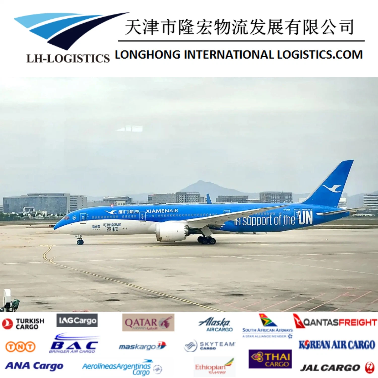Профессиональное авиаперевозки из Китая в Нью-Дели, Египет, Лос-Анджелес, Мадрид и Лондон