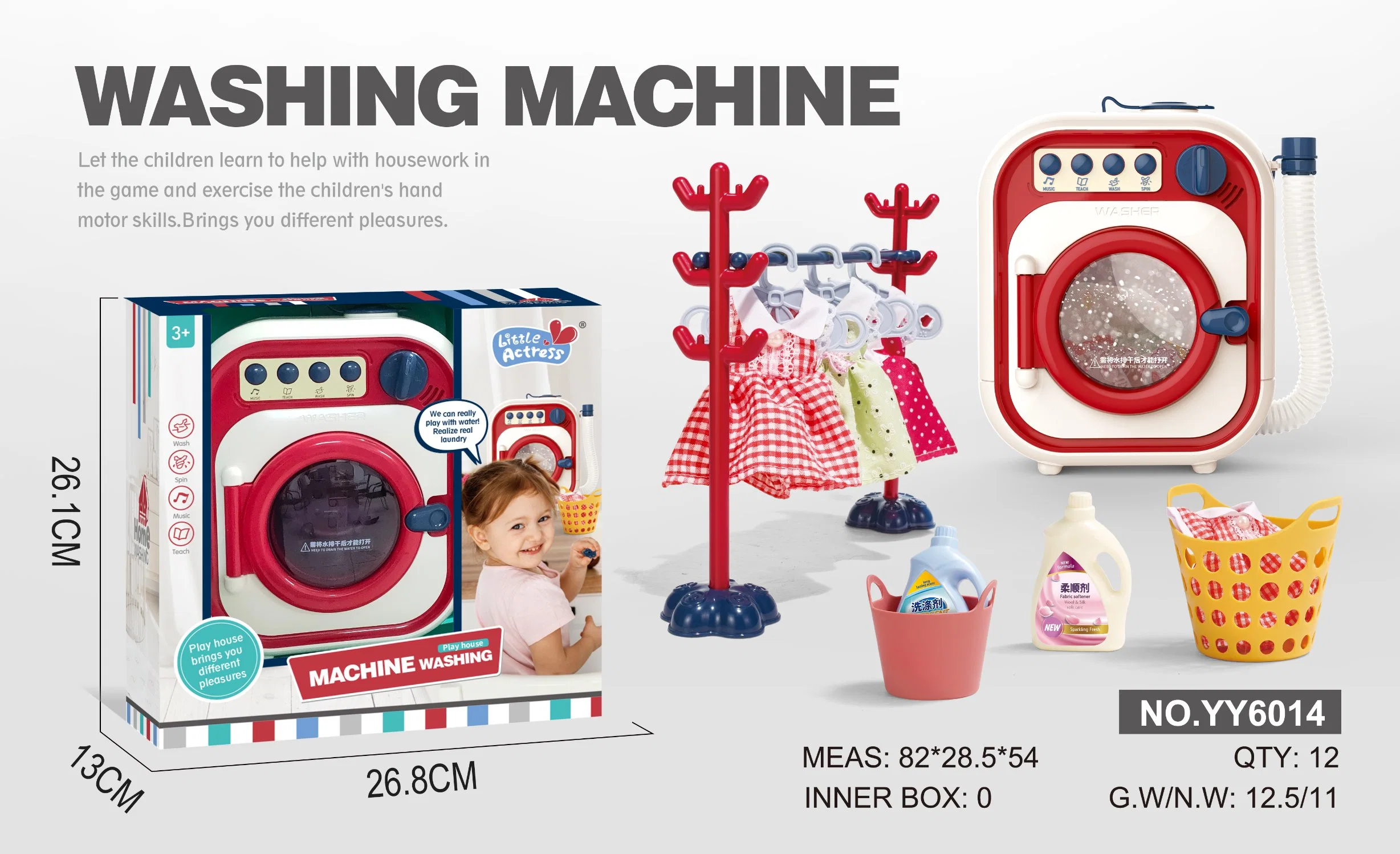 Play House Toy Electric Simulation Washing Machine Toy Kids Toy