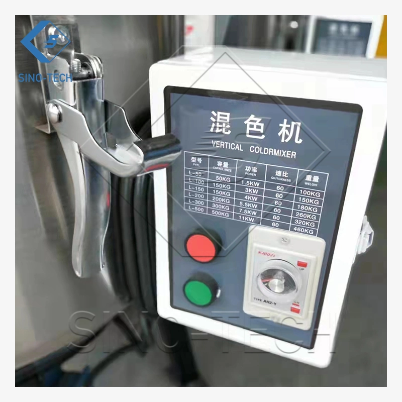 Customized High Speed Stainless Steel Vertical Small Powder Mixing Machine Blender Granule Color Colour Food Mixer Price for Plastics Material PP/PE/PC/ABS