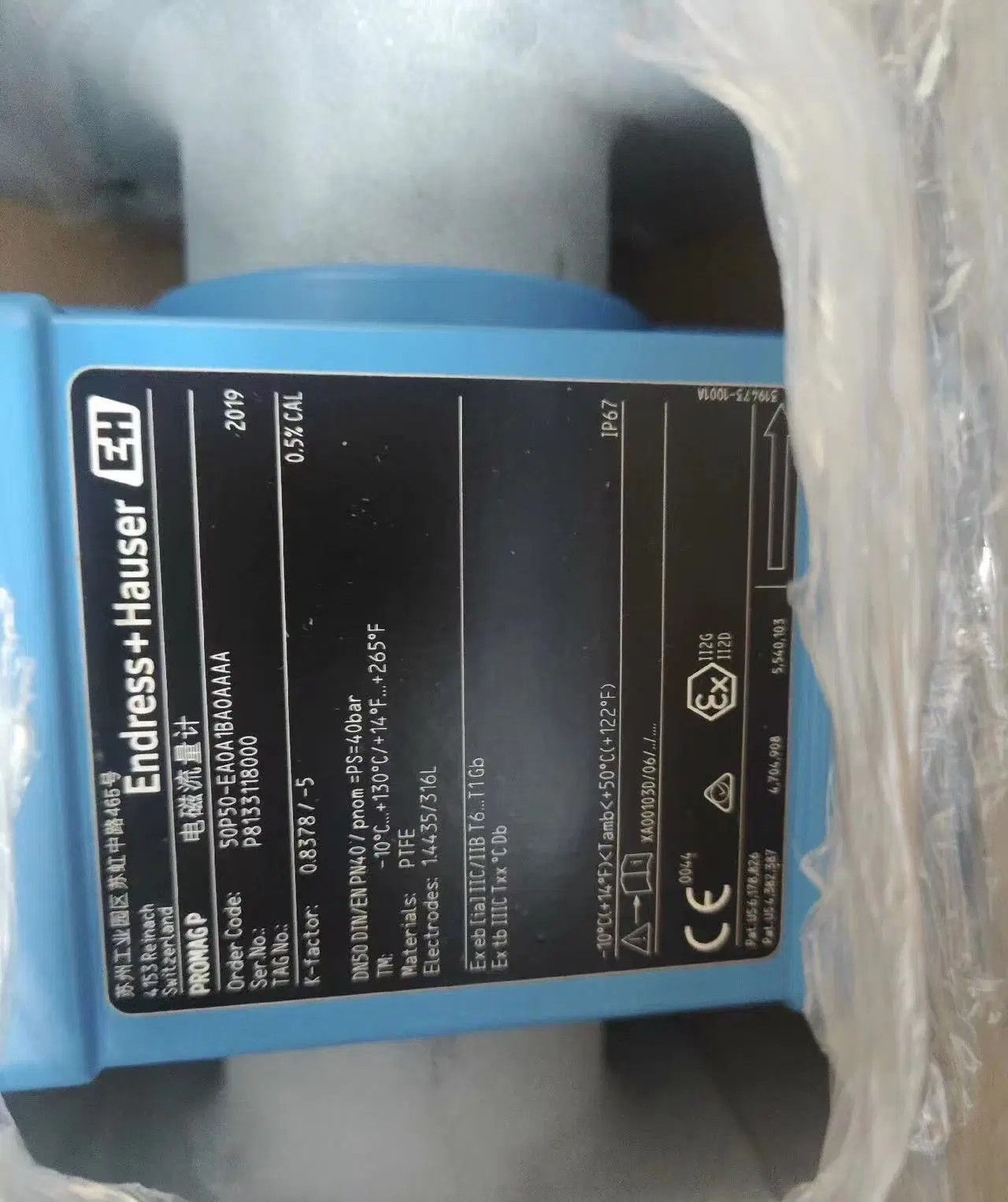 Nuevo original Endress Hauser Transmisor de flujo electromagnético 0p50-Ea0a1AA0AA0aaaa