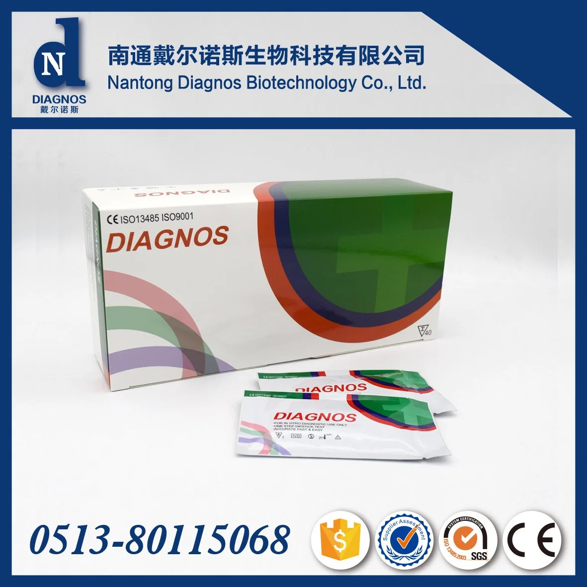 ISO 13485 Typhoid Test Kit / Ivd Test Strip/Rapid Home Infectious Disease Test Kit