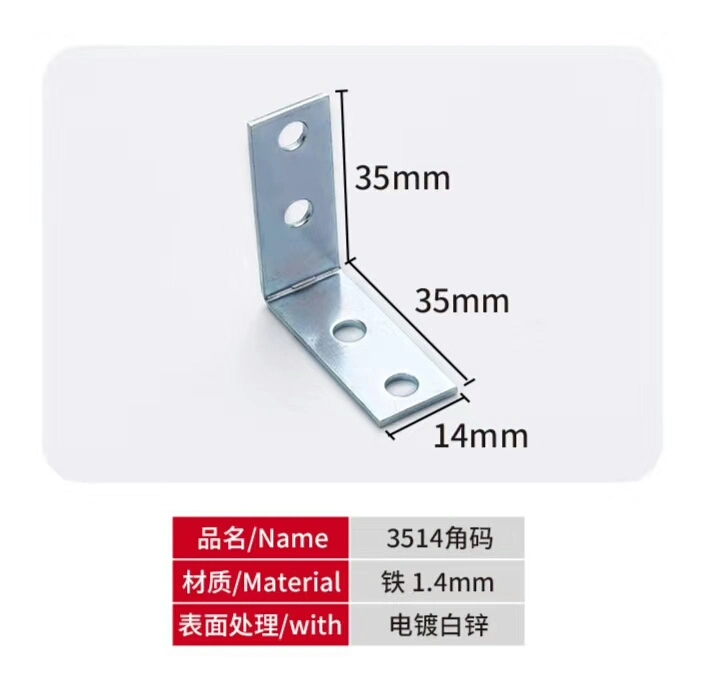 White Zinc Steel L Shape Kitchen Accessories Corner Support