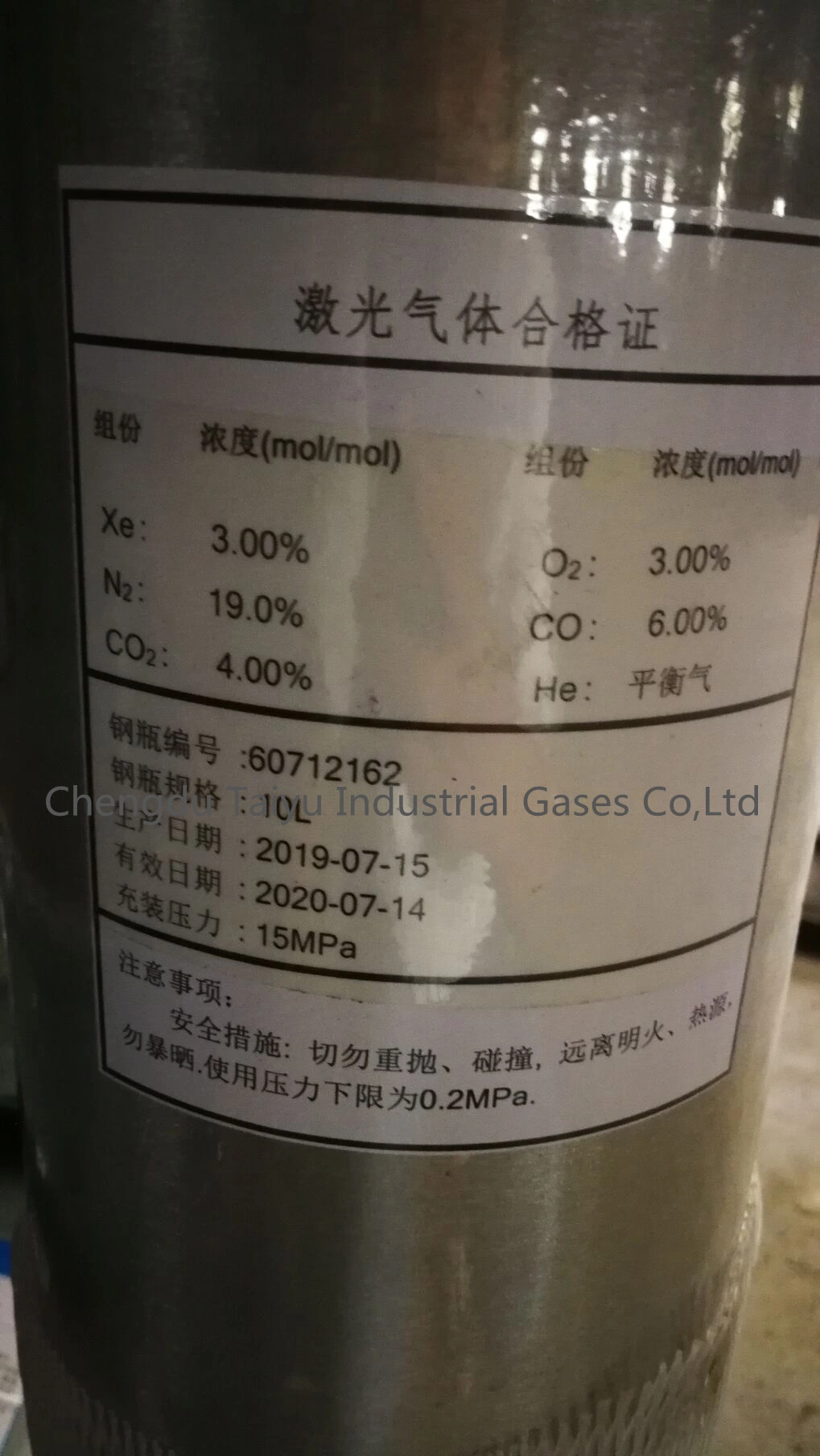 Original Factory Pure 99.999% Krypton Rare Gas for Excimer Laser Gas Calibration Gas Xe Kr Ne Mixture Gas