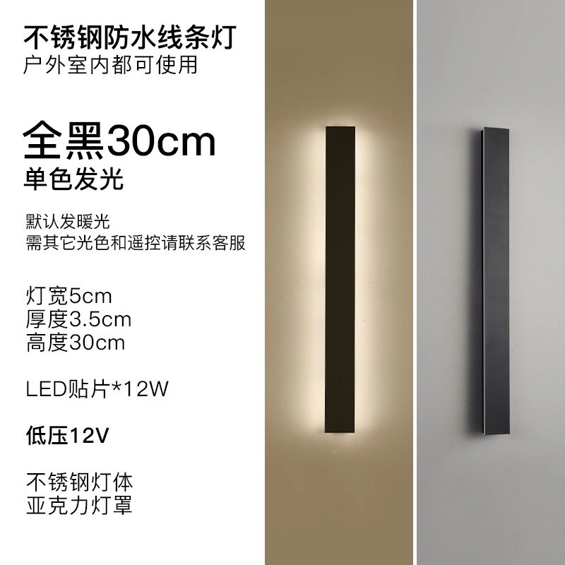 30cm 60cm 100cm 120cm 150cm 240cm IP67 Linear Wall Light LED Lighting