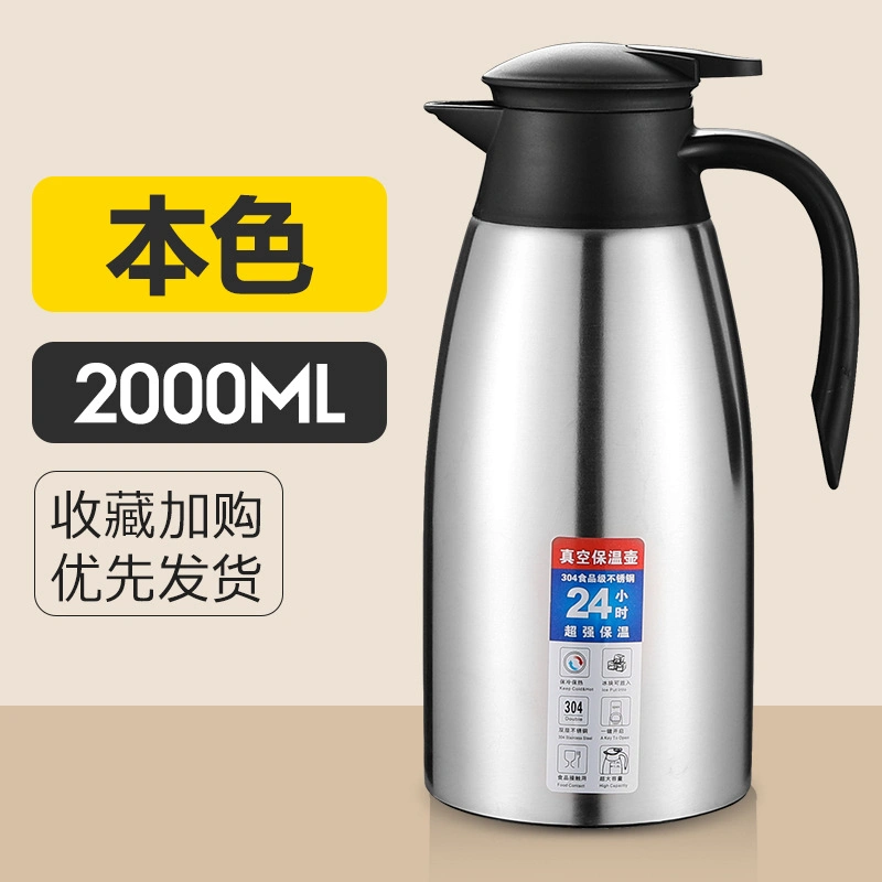 2L Metal Vacuum Pot with 304 Stainless Steel Inner Keep Warm Hot Water Pot Insulated Thermos Vacuum Pot