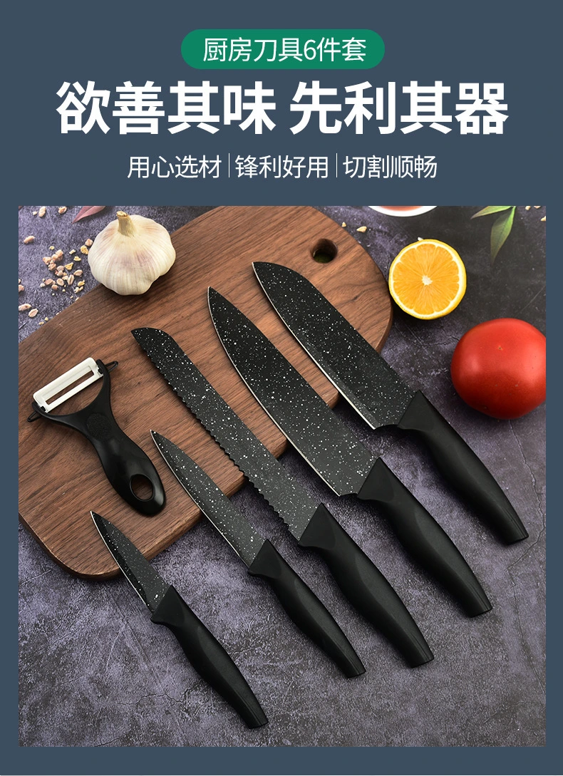 6 PCS Juego de cuchillos de cocina de acero inoxidable Cuchillo de chef Cuchillo de pan con caja de regalo Cuchillo multiusos Cuchillo de frutas
