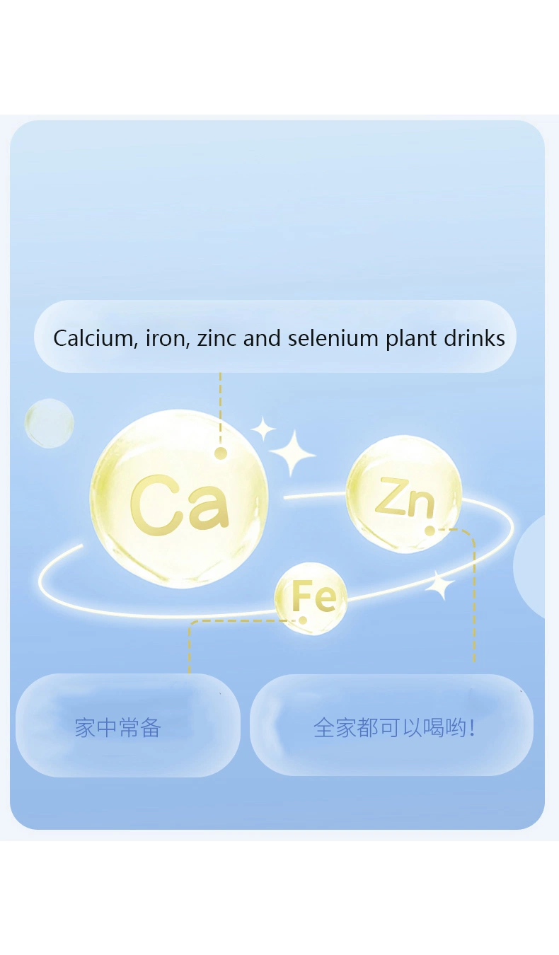 Calcium Iron Zinc Plant Selenium Drink OEM Factory