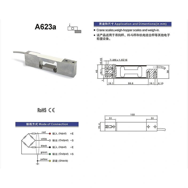 A623A 100kg Used Platfrom Bench Weight Single Point Load Cell