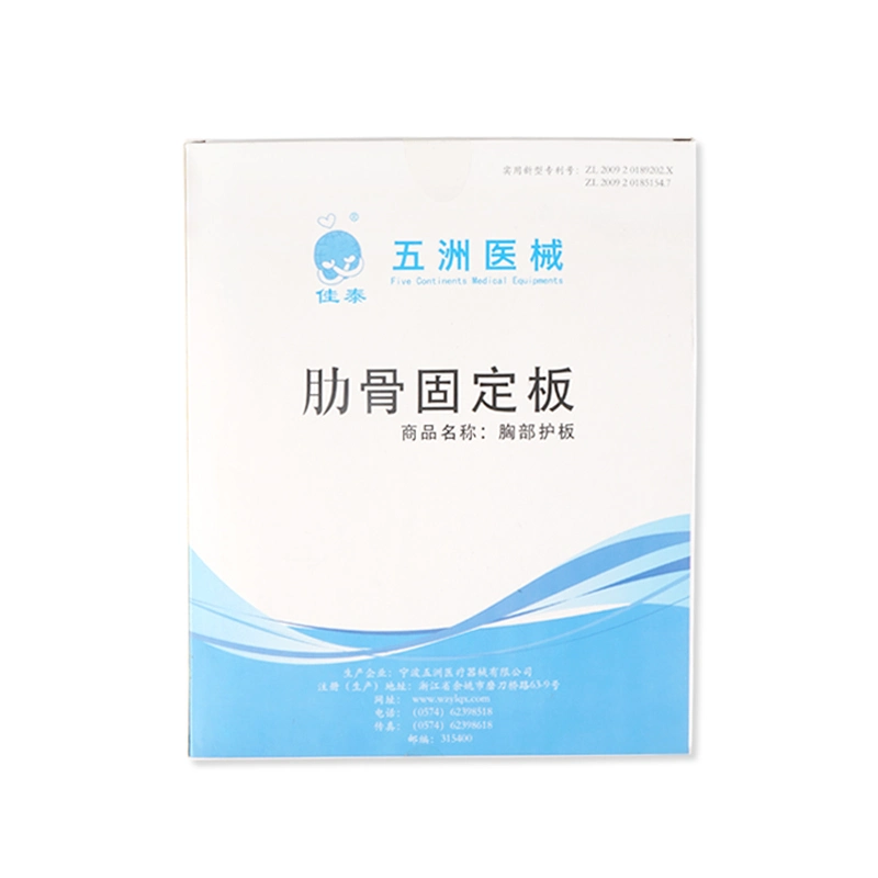 Ningbo Factory Orthopedic First Aid Rib Splint for Adult