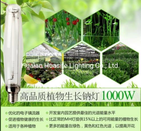 600W Plant Growing Lamp High Pressure Sodium Plant Light Vegetable Lamp