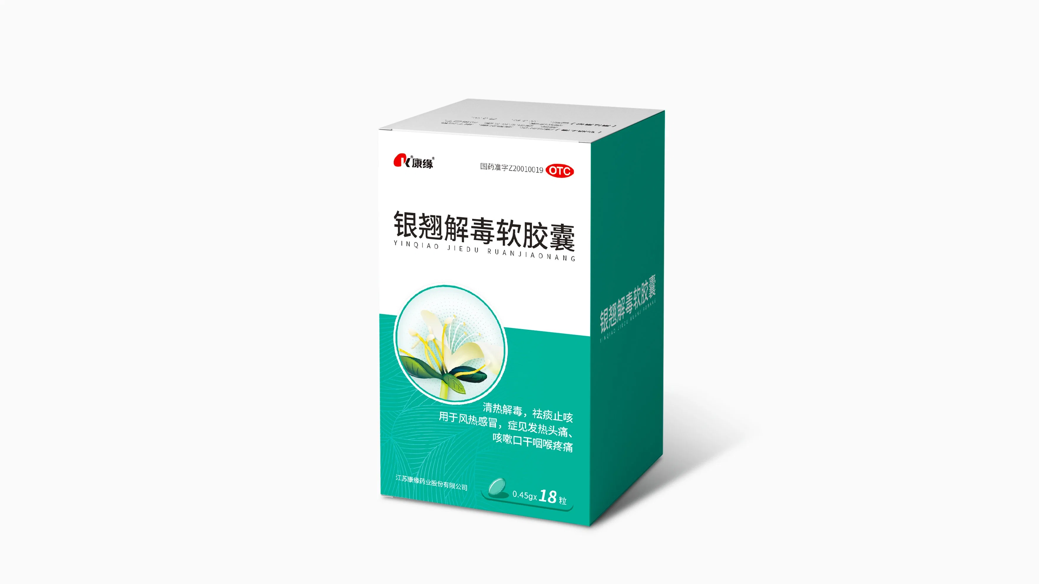 Fábrica sólo la medicina tradicional china para Anti-Infection extracto de hierba china Proveedor