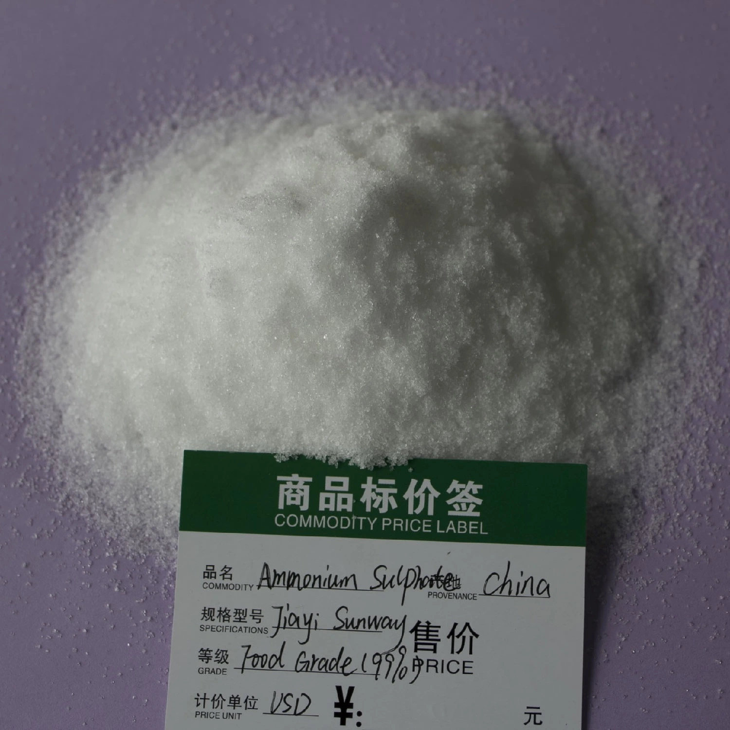 Fertilizante de sulfato de amonio grado Industrial