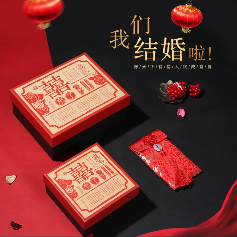 Red Chinese Wedding Gift Box