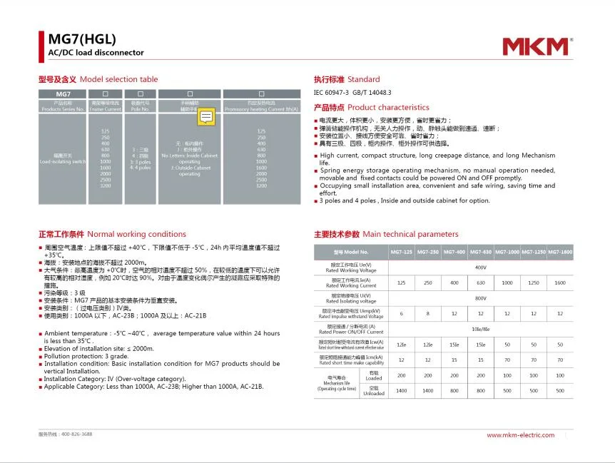 High Voltage Disconnector Switch Isolating Switch Mg7 Series