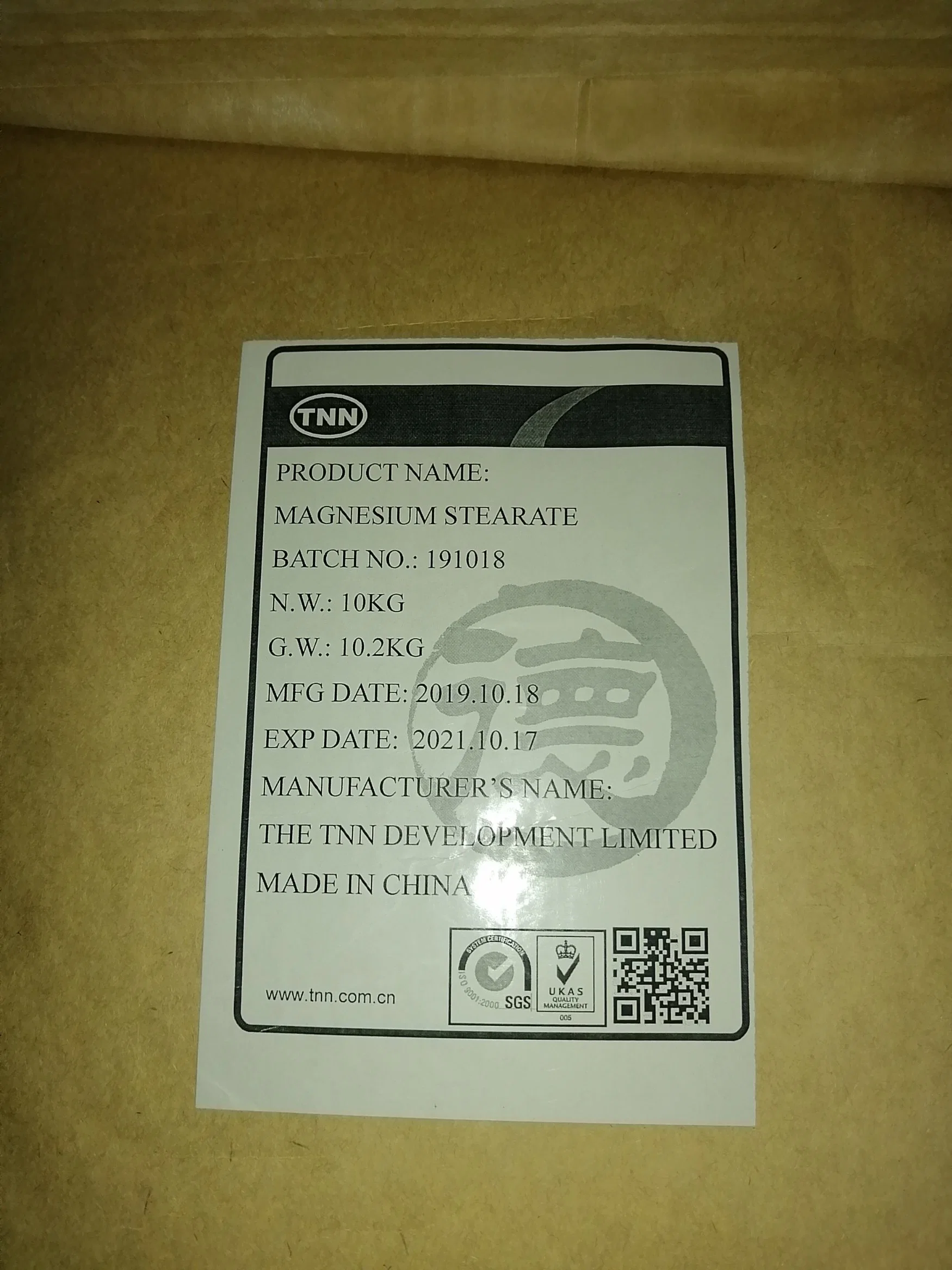 Best Price CAS No 557-04-0 Magnesium Stearate Powder