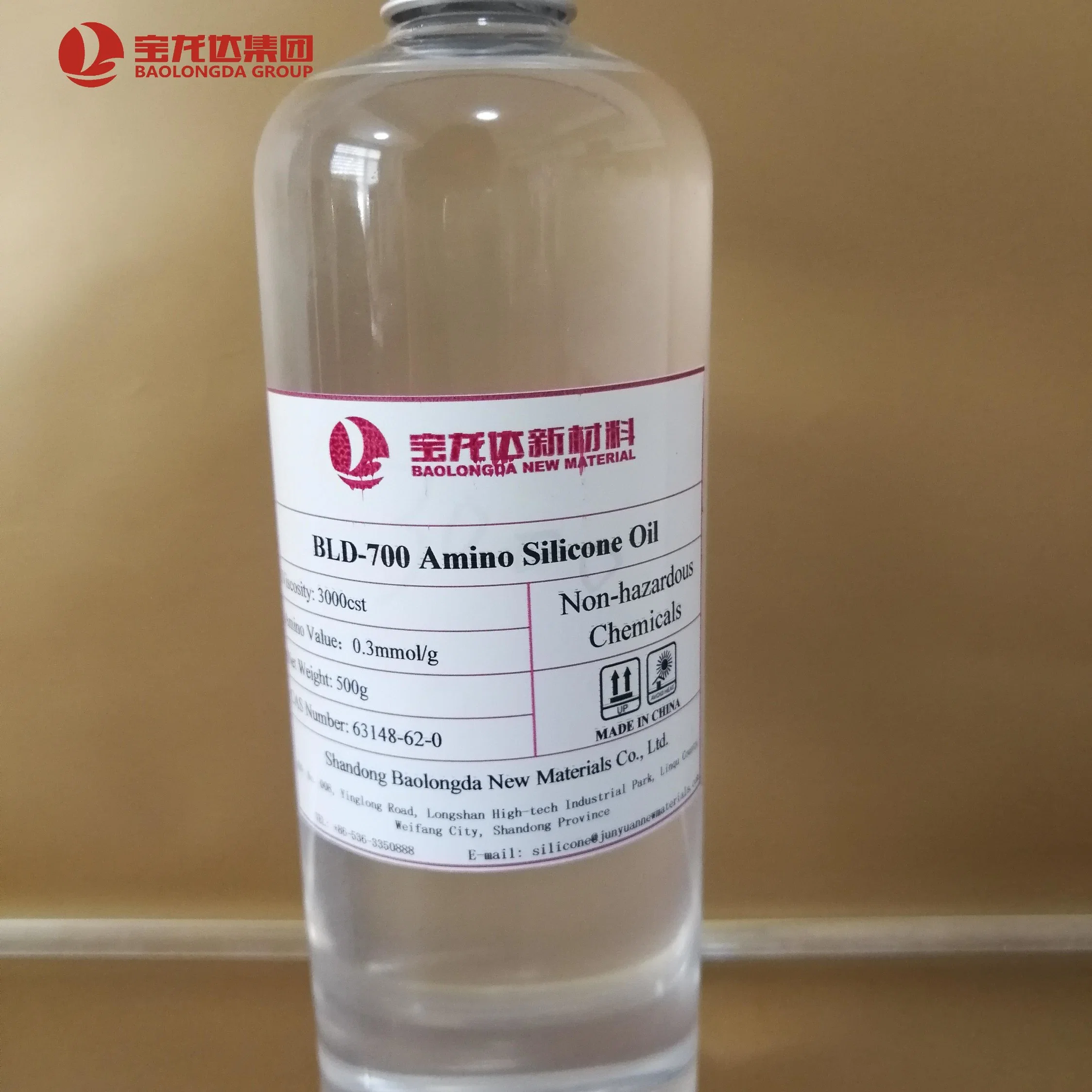 Amino Silicone Oilsarالمساعدة في صناعة النسيج