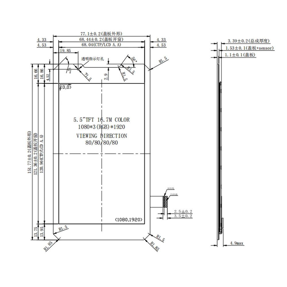 Wholesale/Supplier 1080*1920 Pixels 5.5" Liquid Crystal Display Display TFT Screen Panel