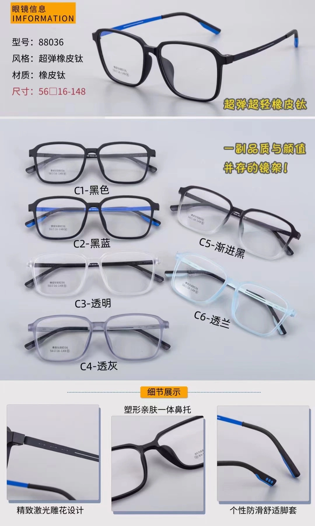 Fashion Eyeglasses Frames Clear Lens Titanium Material Pink Color 50-17-148