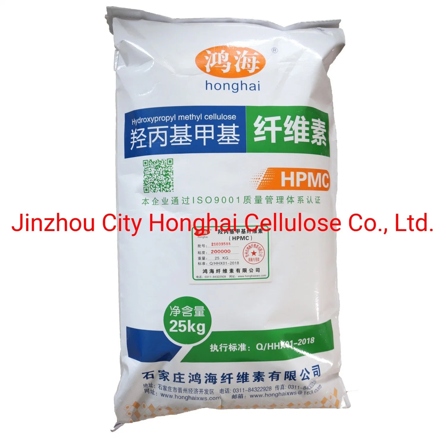 Daily Use Cellulose Ether HPMC for Additives with Good Stabilize