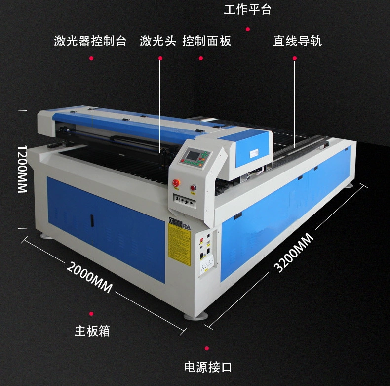 CO2 Laser Cutter Engraver 1325