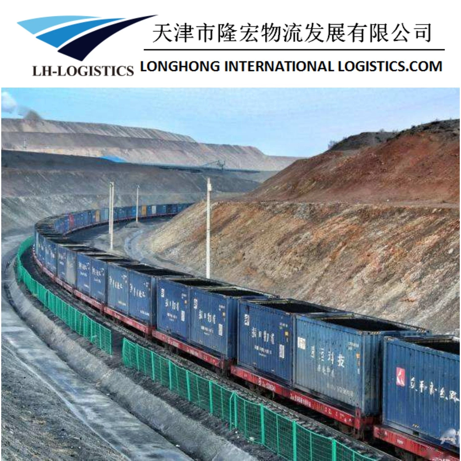 Reliable Fast and Cheap Railway Transportation Service Shipping From China to Kazakhstan