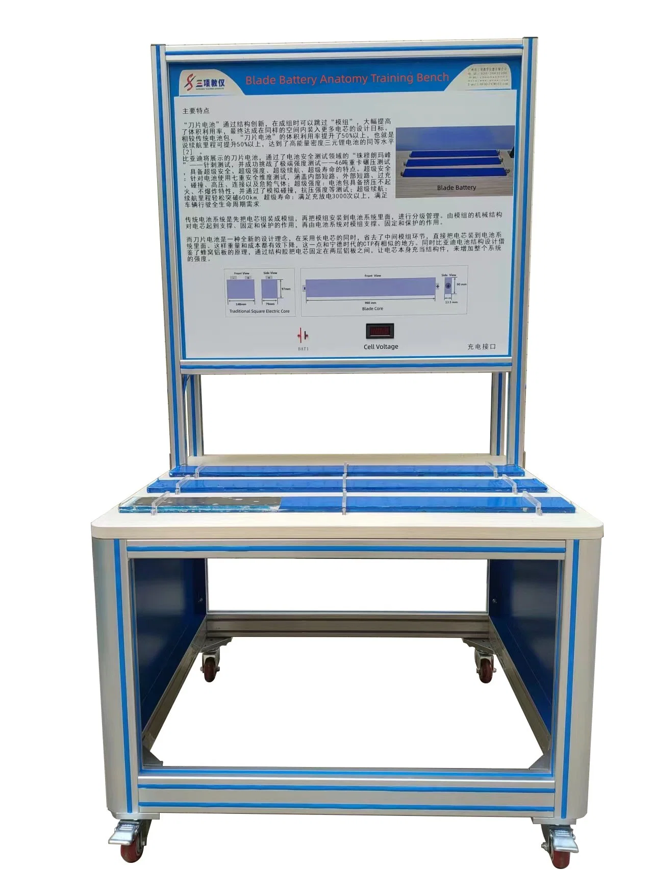 Blade Battery Dissection Training Bench Automotive Vocational Training Educational Equipment