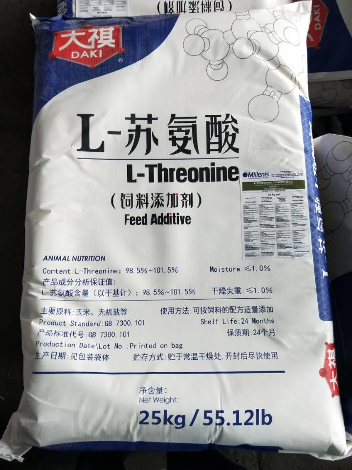 أفضل جودة علامة الميهوا التجارية/علامة ففنغ التجارية/العلامة التجارية Eppen 98.5% L-Threonine