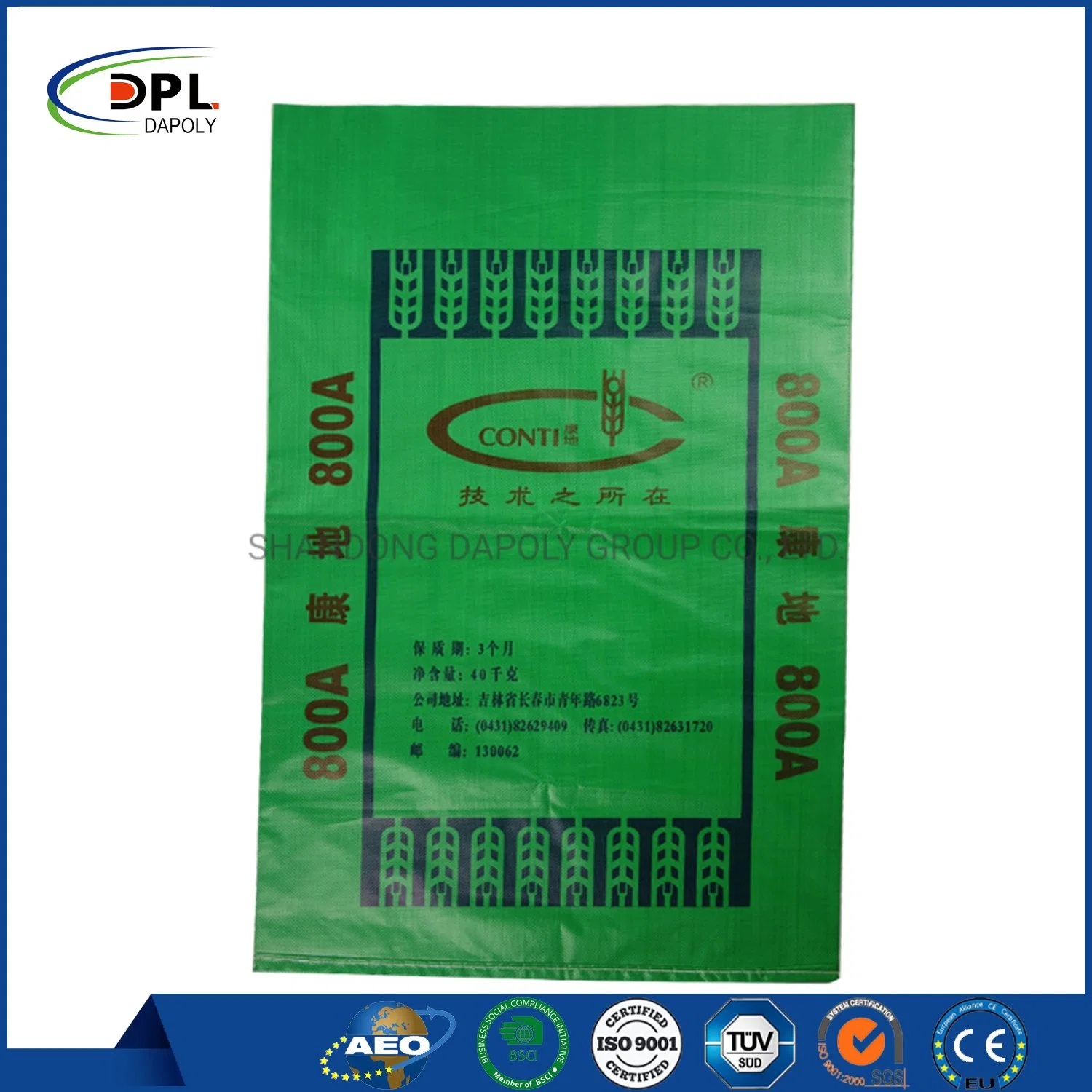 10kgs 25kgs 50kgs Plastic Packaging Lamination Sack Polypropylene PP Woven Bag