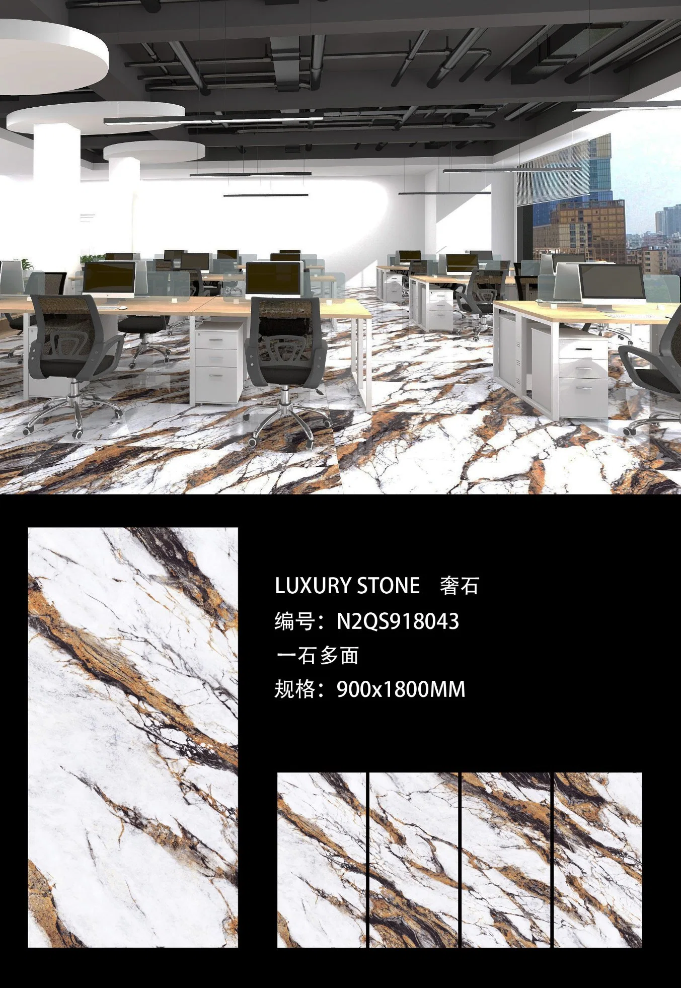 Sintered Stone Slate Series Porcelain Kitchen Slab Various Colors Granite Tile 900*1800mm