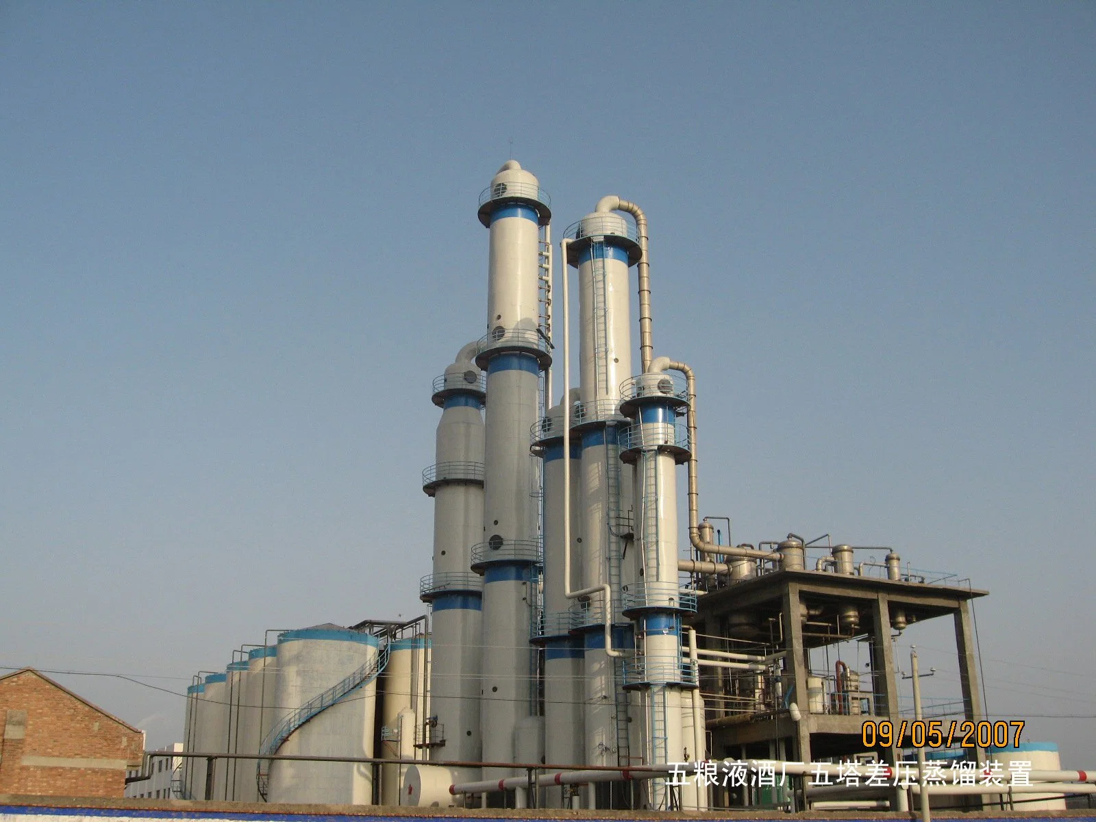 Ethanol Distillation Column Tower Dehydration Column for Fuel