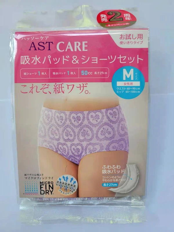 Hospital Old Age Nursing Incontinence Underpants with Sanitary Pad