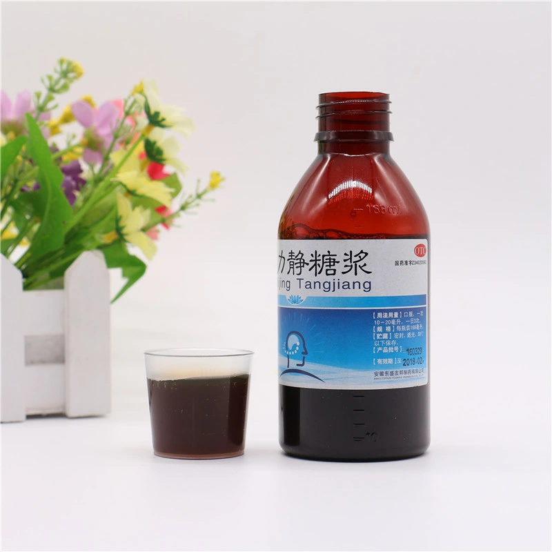 Hot Herb Products for 2021 Highly Concentrated Nao Li Jing Syrup