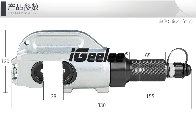 Igeelee Ep-510h Pince hydraulique séparé pour câble de cuivre et aluminium