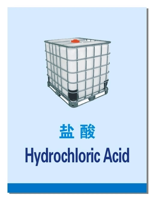 Industrial Synthesis Hydrochloric Acid 31%-33% Industry Grade