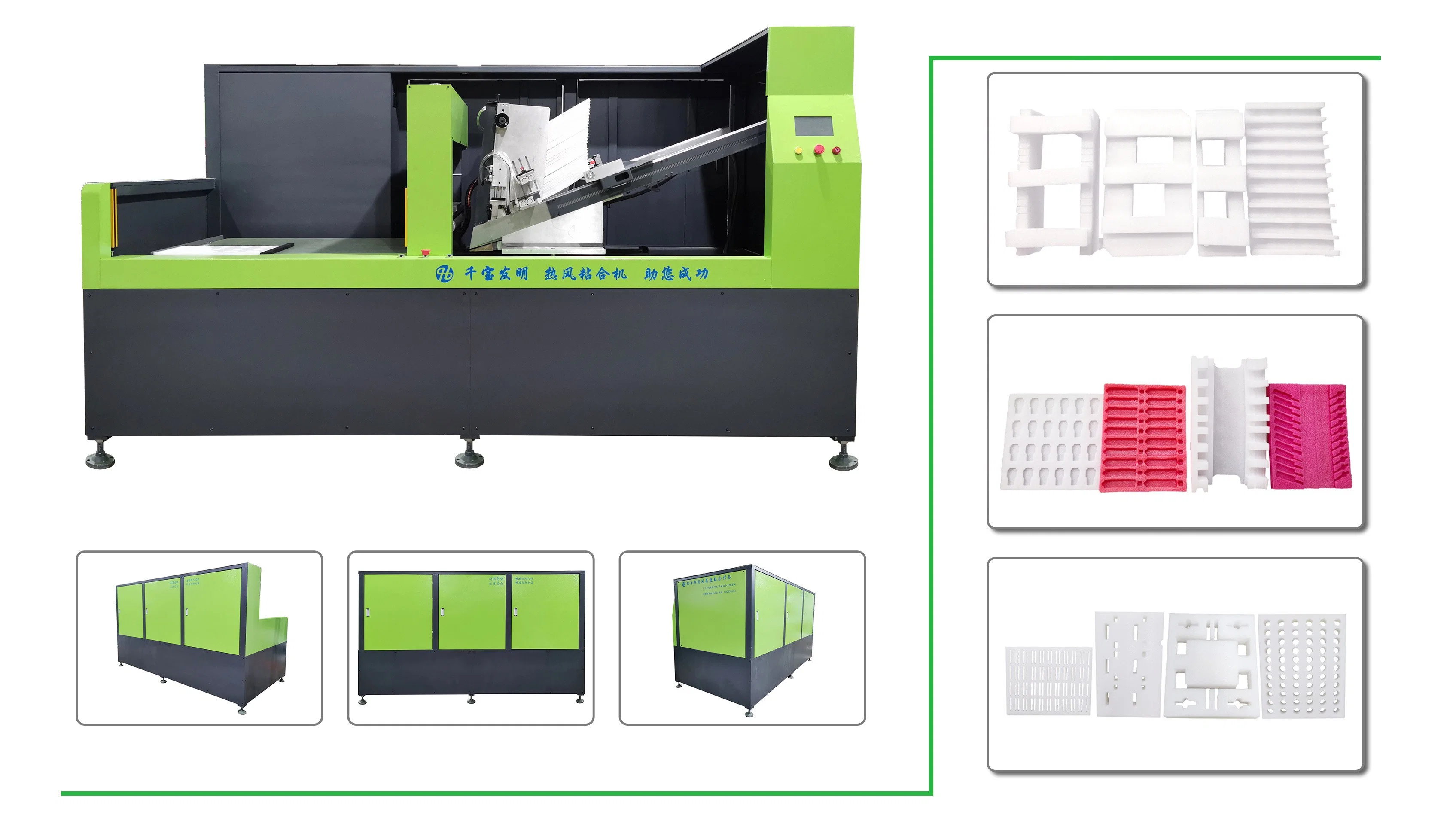 Máquina de solda automática de alta velocidade máquina de colagem Glueless para PE EPE XPE XLPE PPE EPS