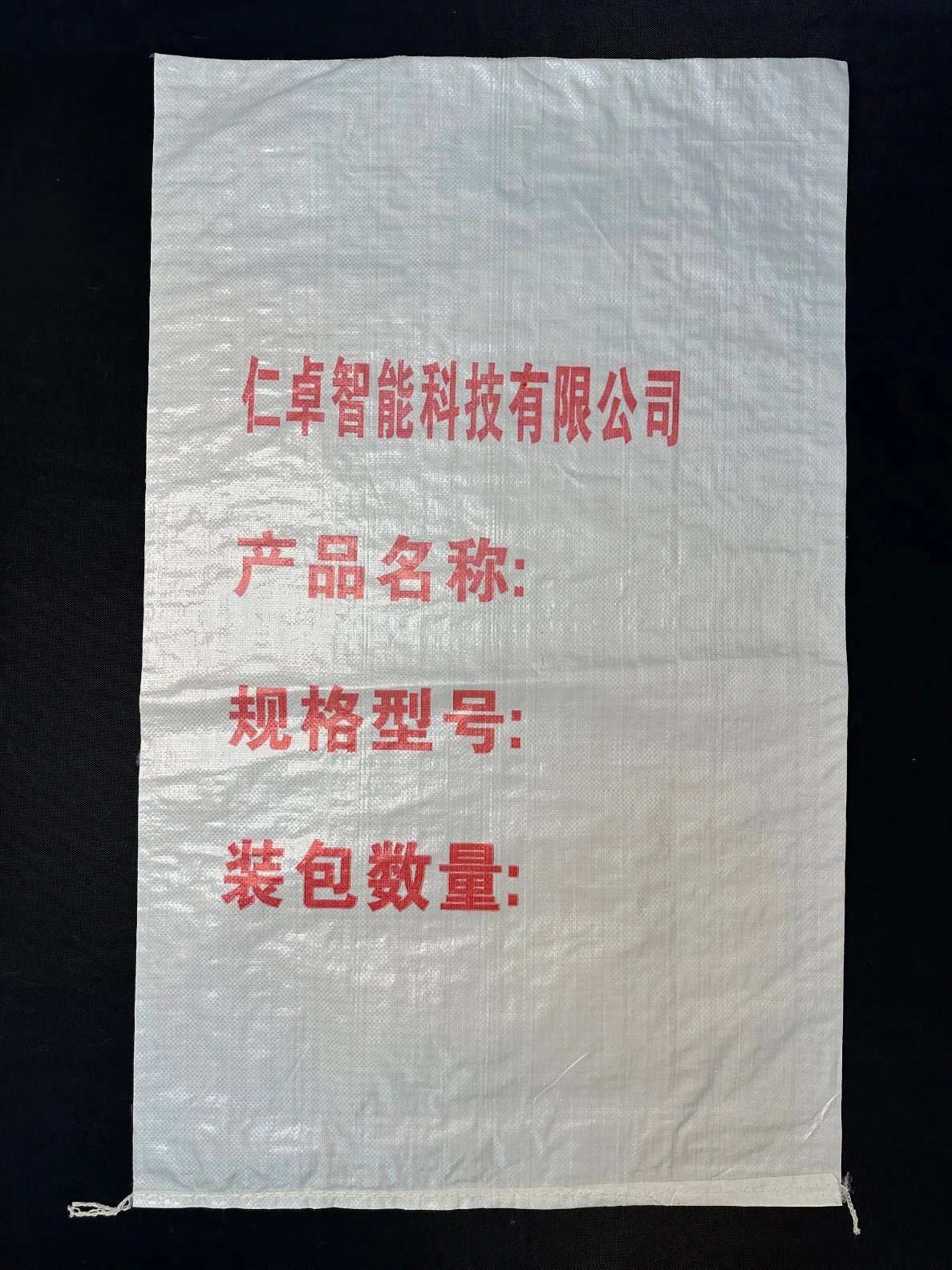 Brand New Export Agricultural Product Packaging Woven Bags