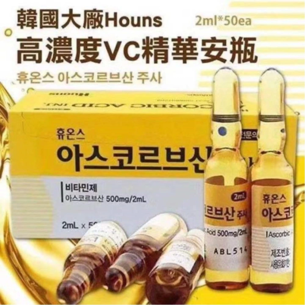 Korea Price Anti-Aging Huons Ascorbic Acid Inj Huons Vc Vitamin C 2mlx50 Vials Online