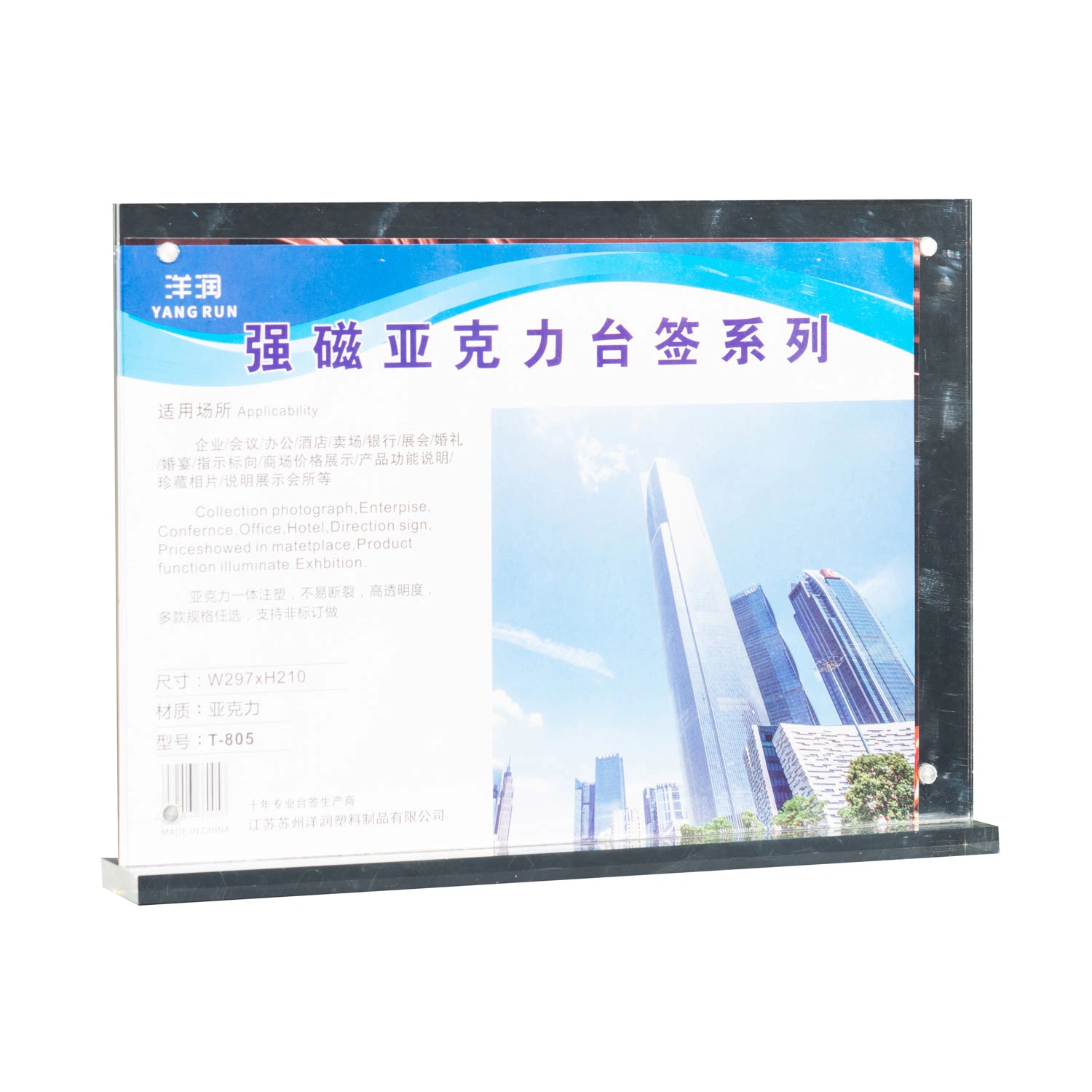 Wholesale/Supplier A4 A5 A6 White Plastic Menu Card Holder Menu Display