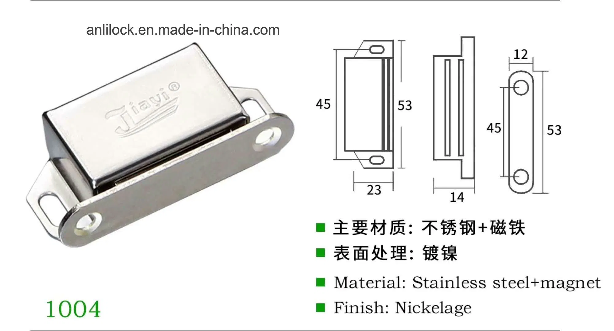 Magnetic Catch, Cupboard Door Suck, Door Magnetic, Hardware Fitting