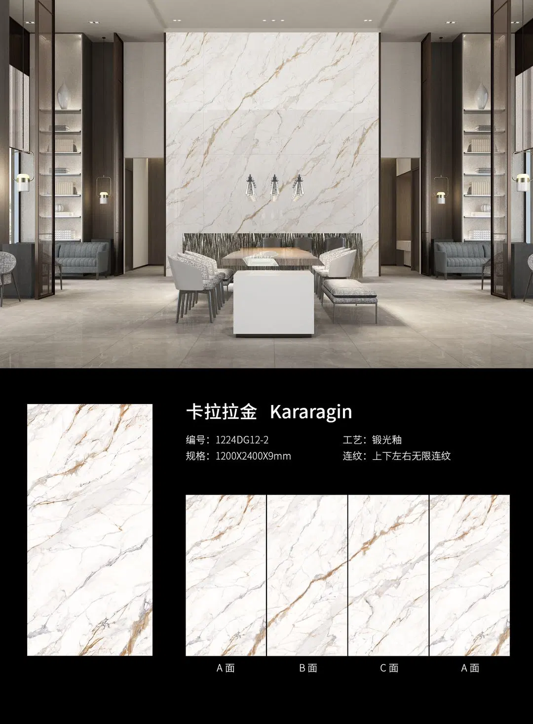 Hot Foshan Building Material 1200X2400X9mm Big Size Polished Floor Wall Sintered Stone