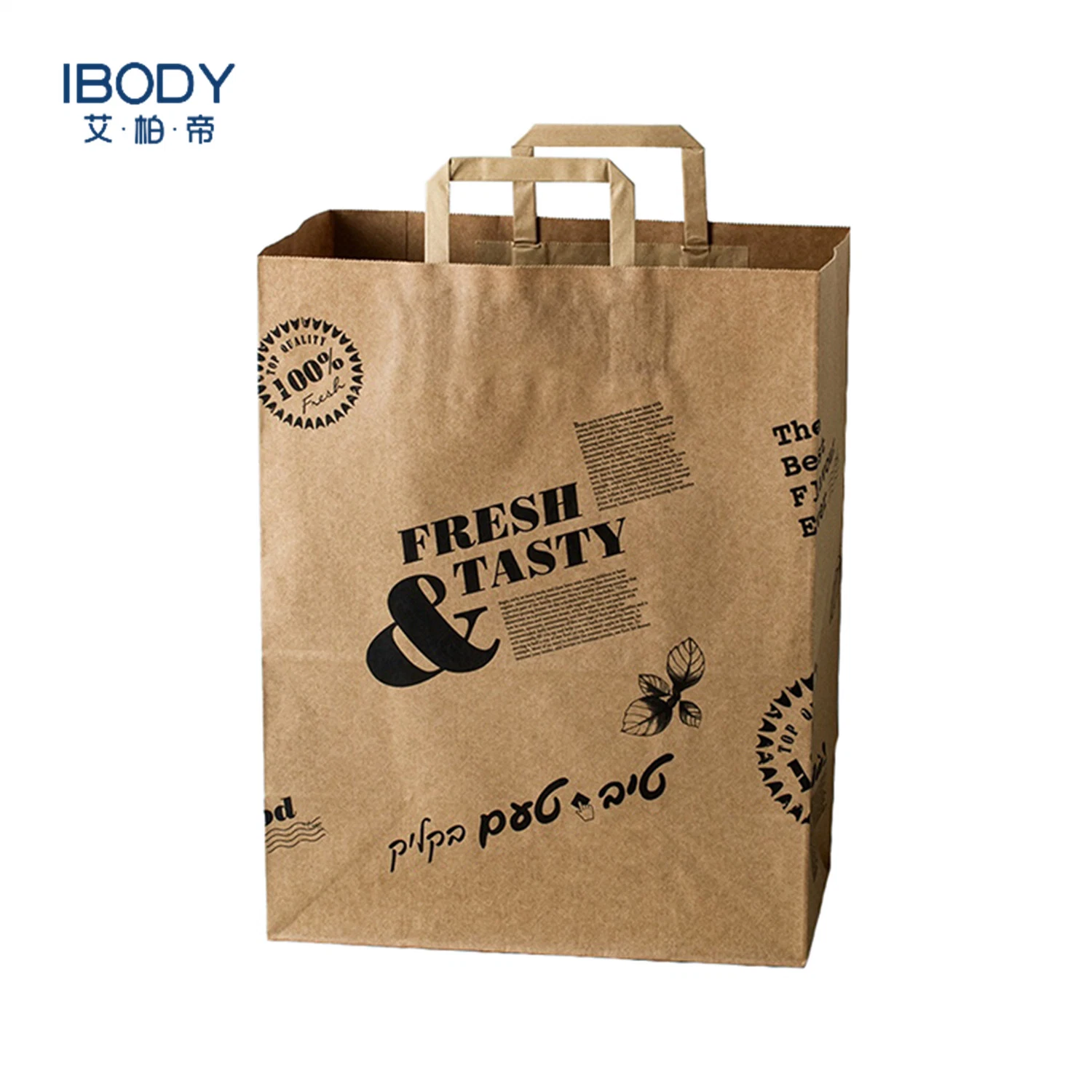 Bolsa de papel Kraft Natural imprimibles con asas planas bolsas de papel reciclado.