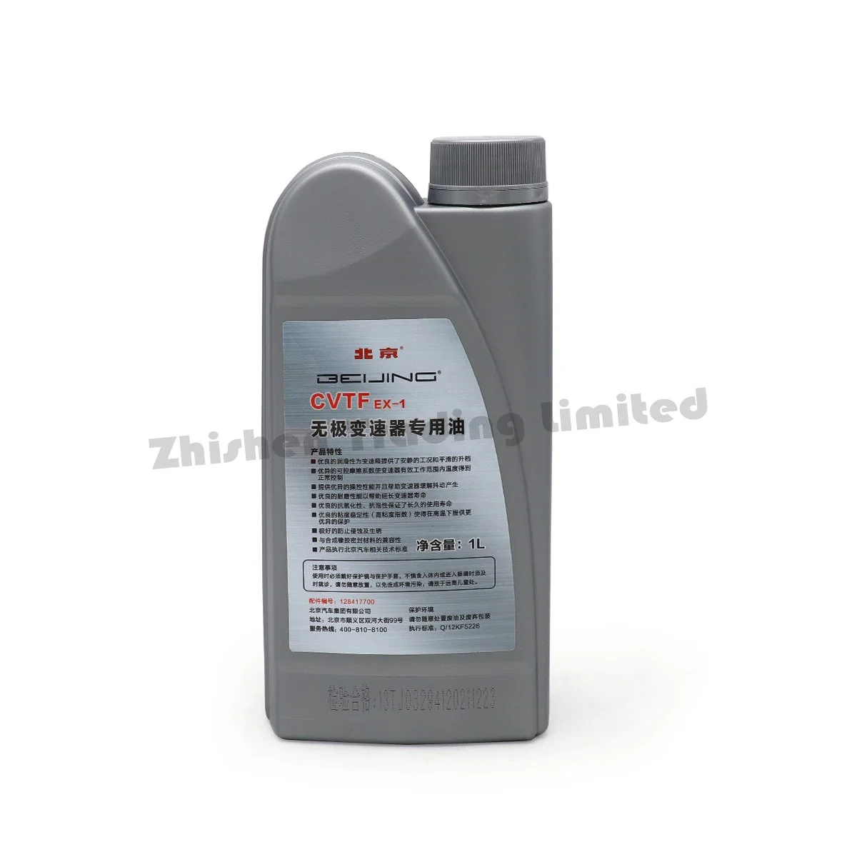 Baic Auto Spare Part for Bj20 D50 X55 Zhixing X5 Zhidao U7 New D50 U5 CVT Automatic Transmission Oil Wave Box Oil Lubricating Oil