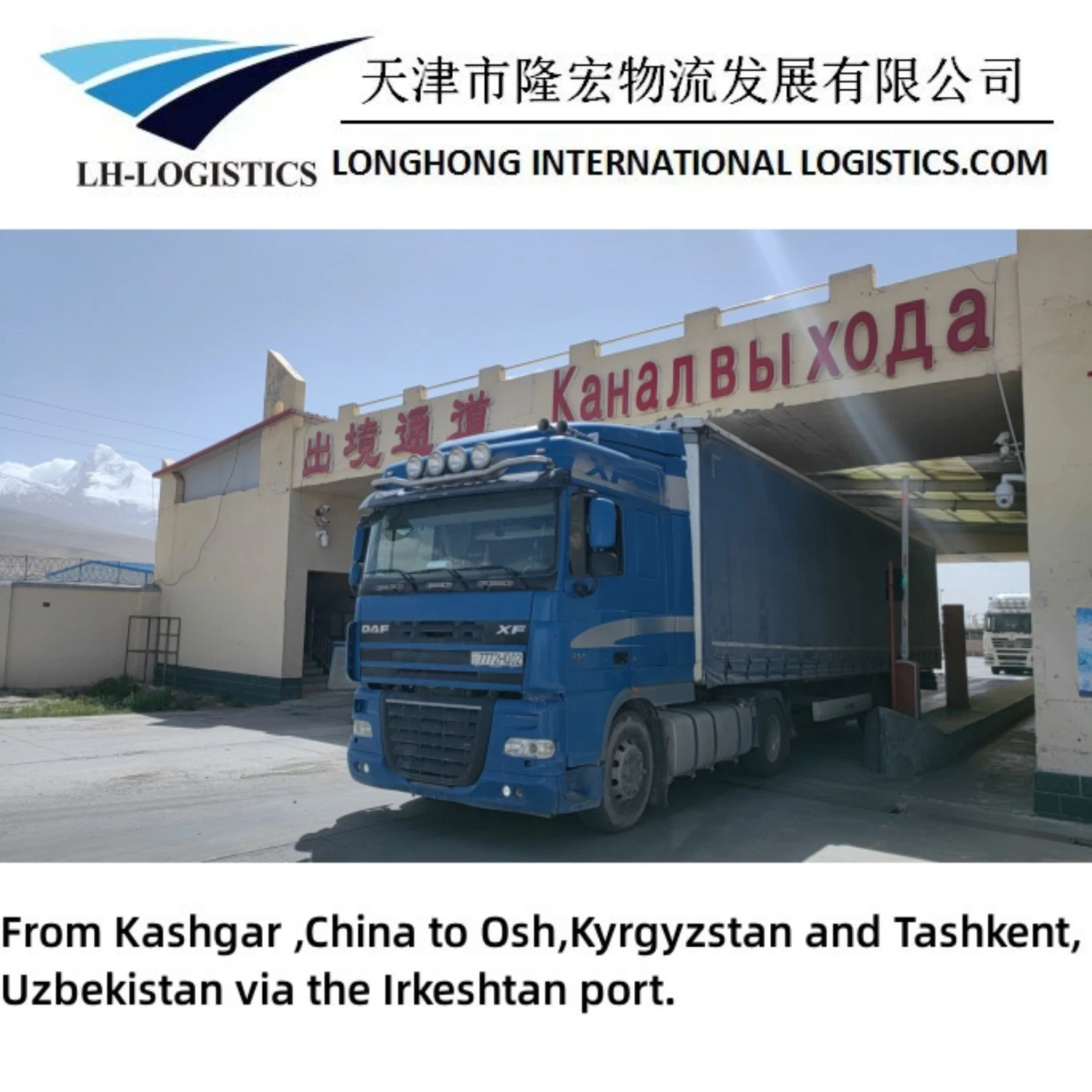 Transporte profesional desde China a Tayikistán, Servicio de Logística de Transporte de carga
