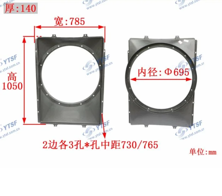 Partes de camiones cubierta del radiador Sany 4250 61009939 Dongfeng/Shacman/Hongyan/Hino/JMC/Foton/Forland/Isuzu/DFAC/FAW/HOWO/Sinotruk/Sitrak/Shacman/JAC