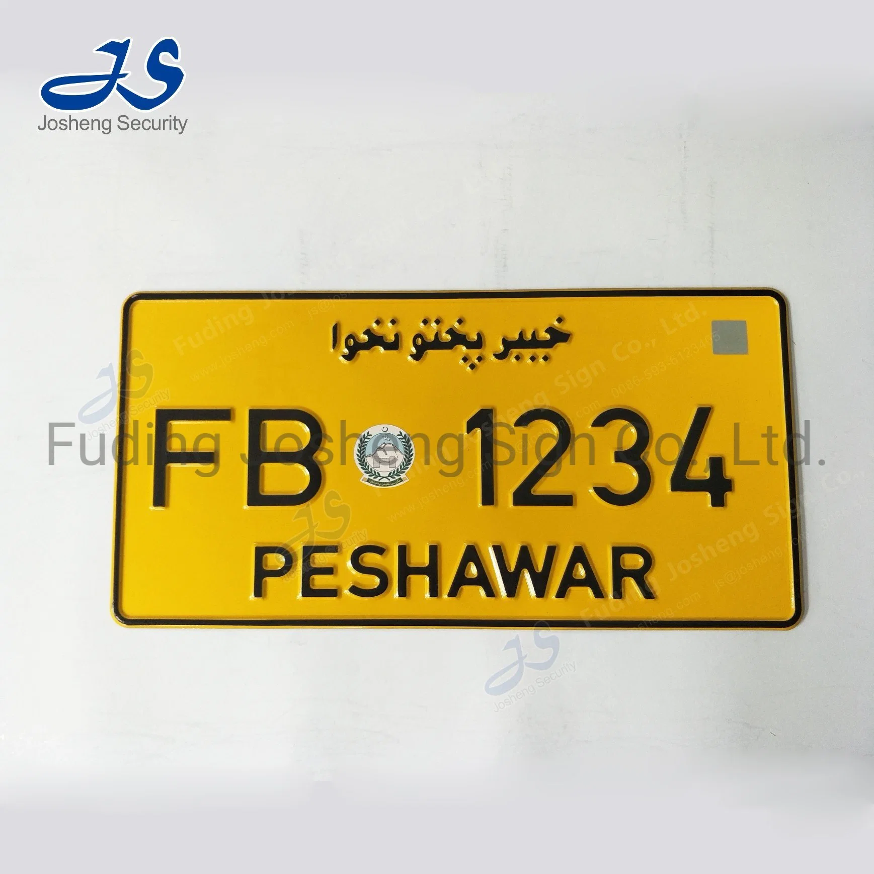 Plaque d'immatriculation de voiture du Pakistan, plaques d'immatriculation personnalisées, plaque d'immatriculation