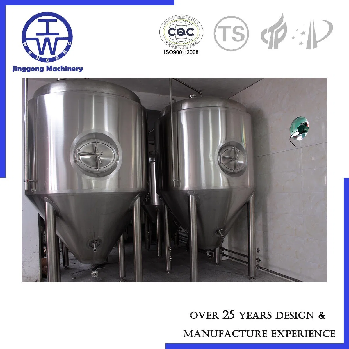 500L Restaurant Electrical Beer Brewing Equipment