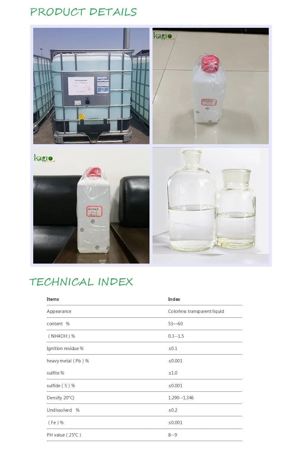 7783-18-8 Solution de thiosulfate d'ammonium (NH4) 2s2O3 d'engrais organique avec la haute qualité au meilleur prix